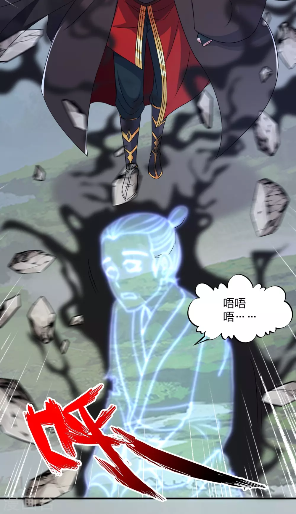 第358话 诡异的手！2