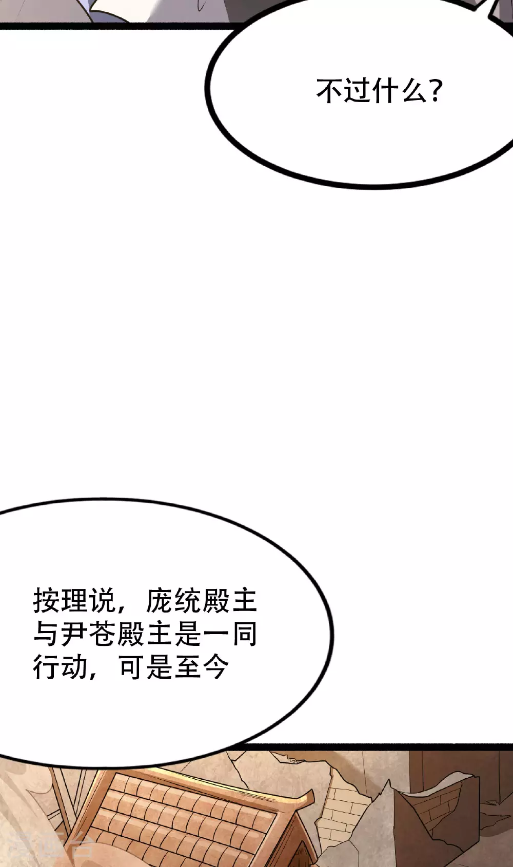 第478话 庞统陨落68