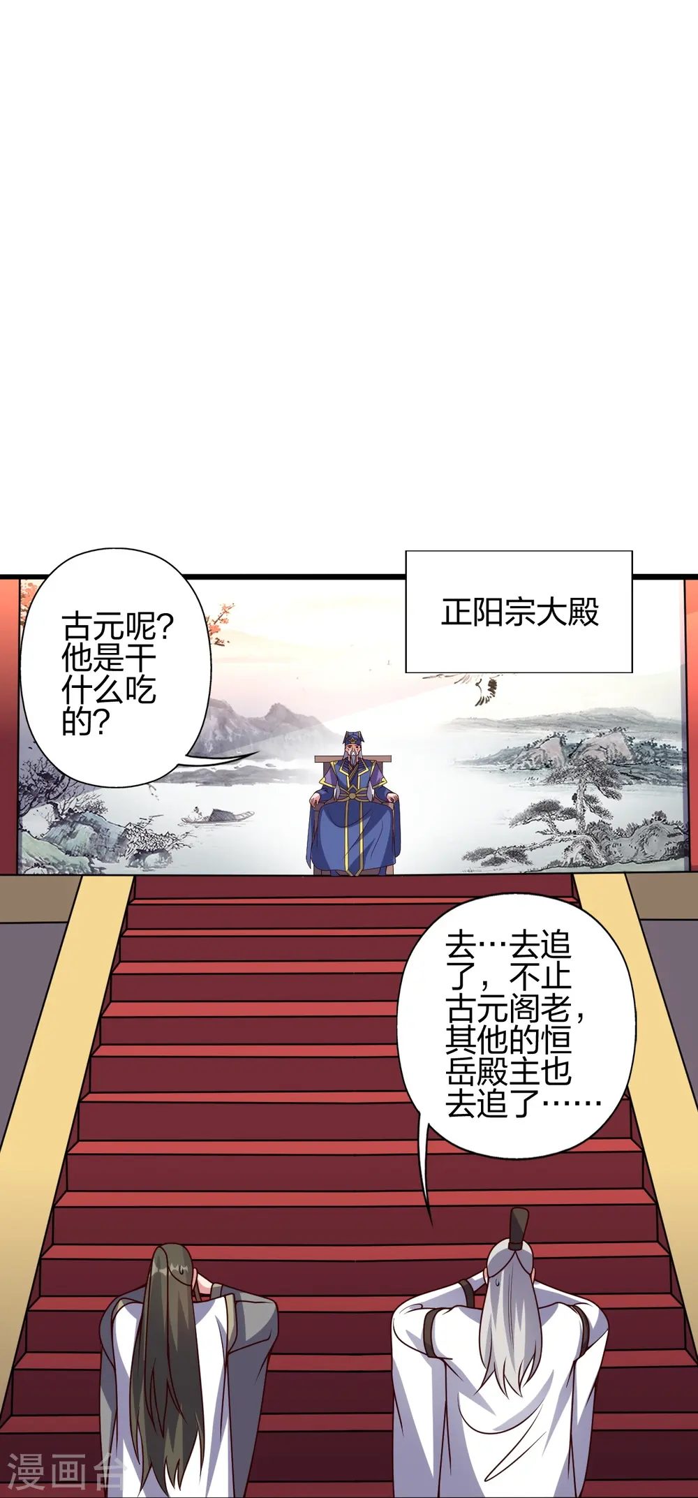 第421话 宿主败北！57