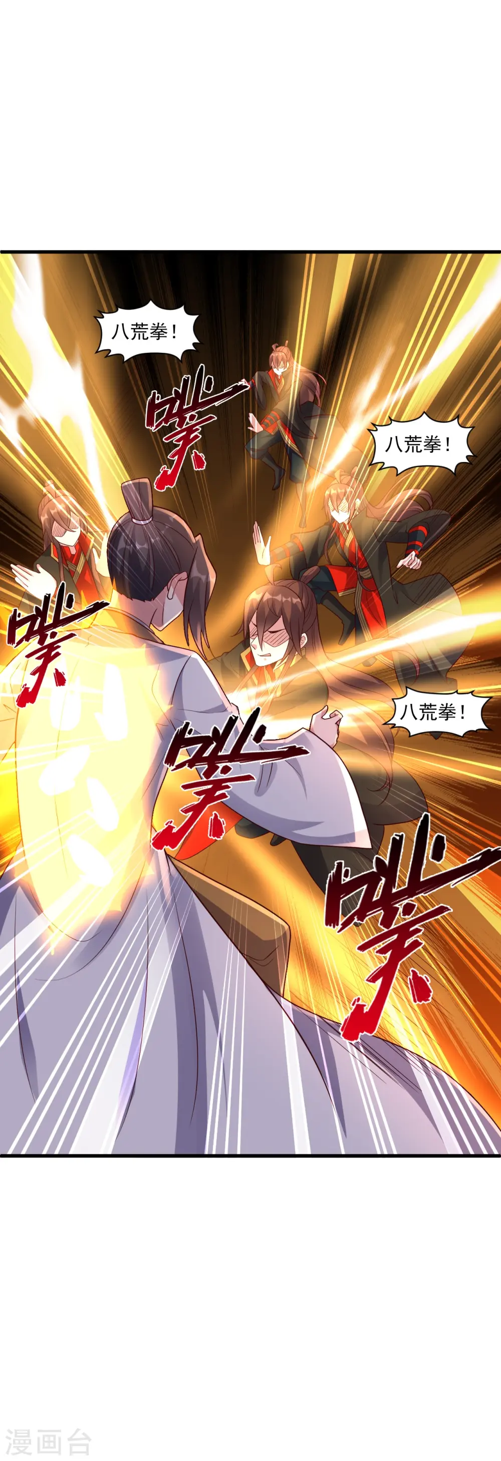 第311话 绝地反击！13