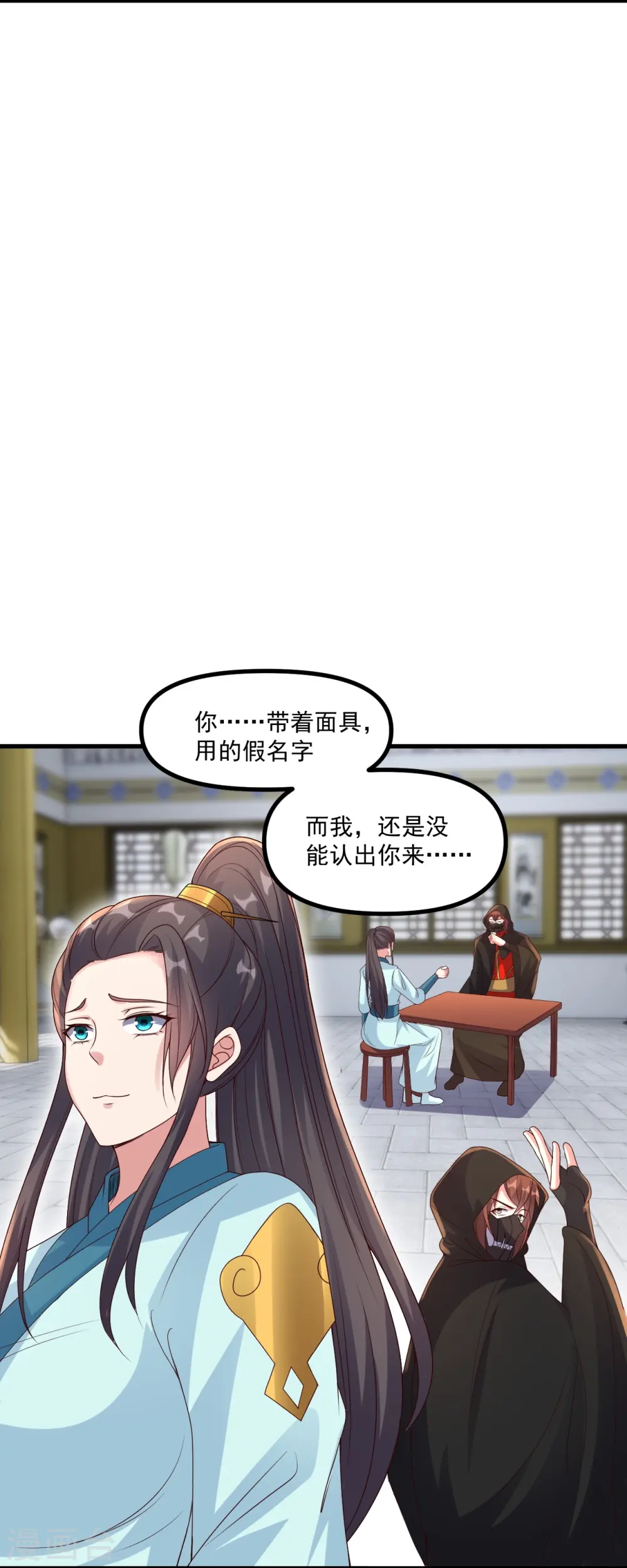 第312话 喋血！39