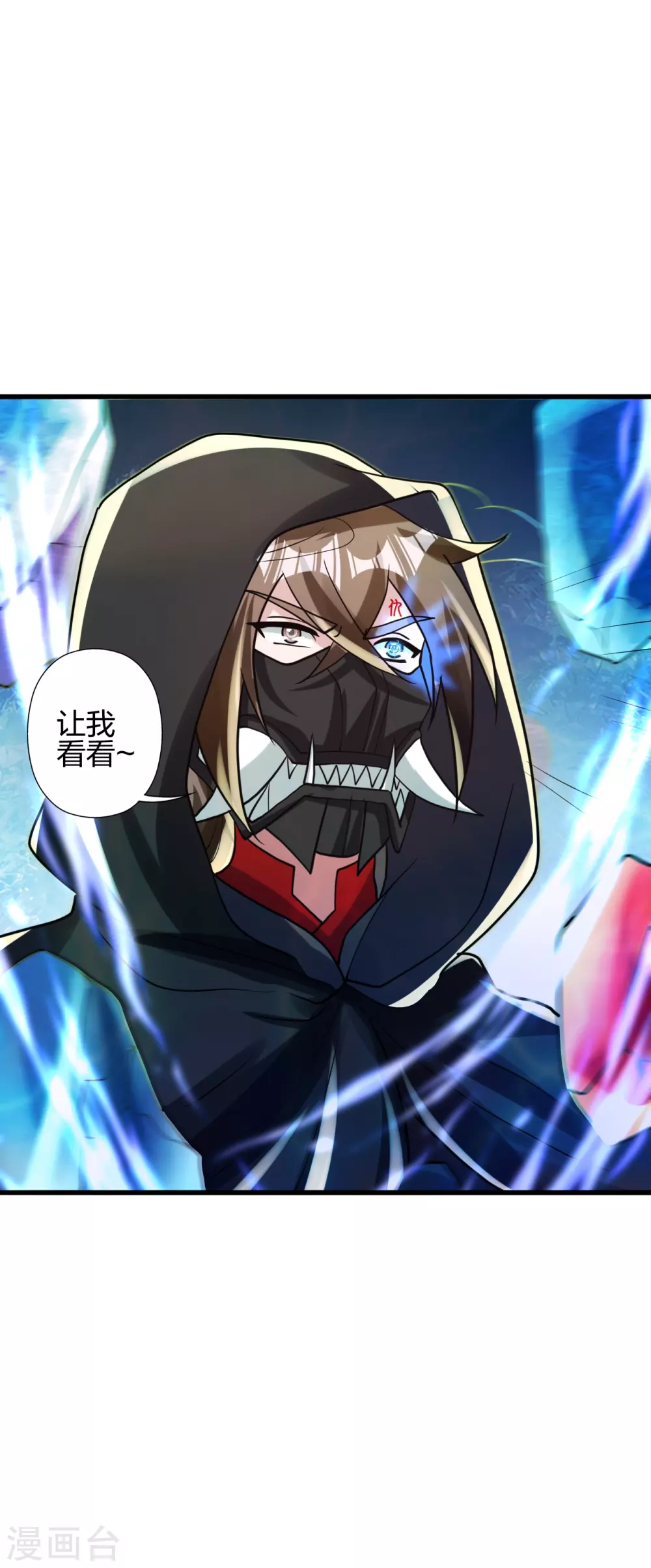 第348话 仙轮眼失灵！7