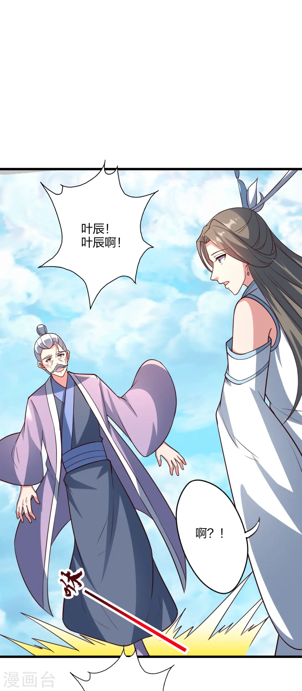 第437话 一手交钱~一手交人65