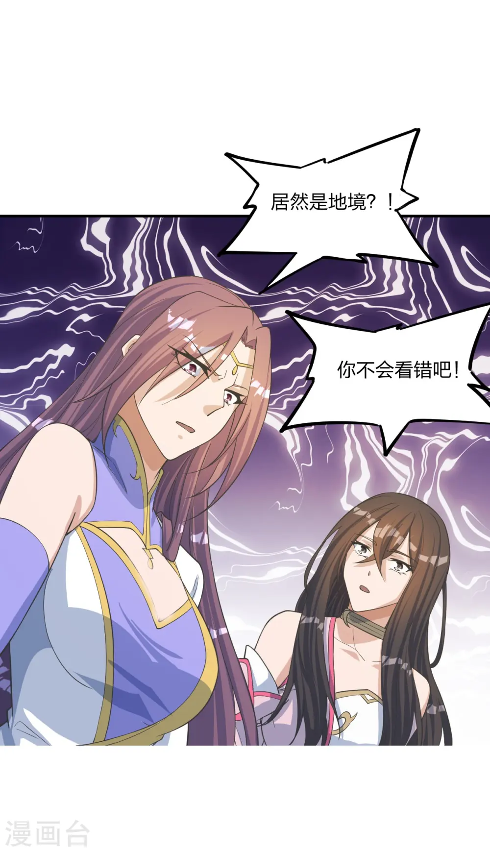 第255话 要钱还是要命！68