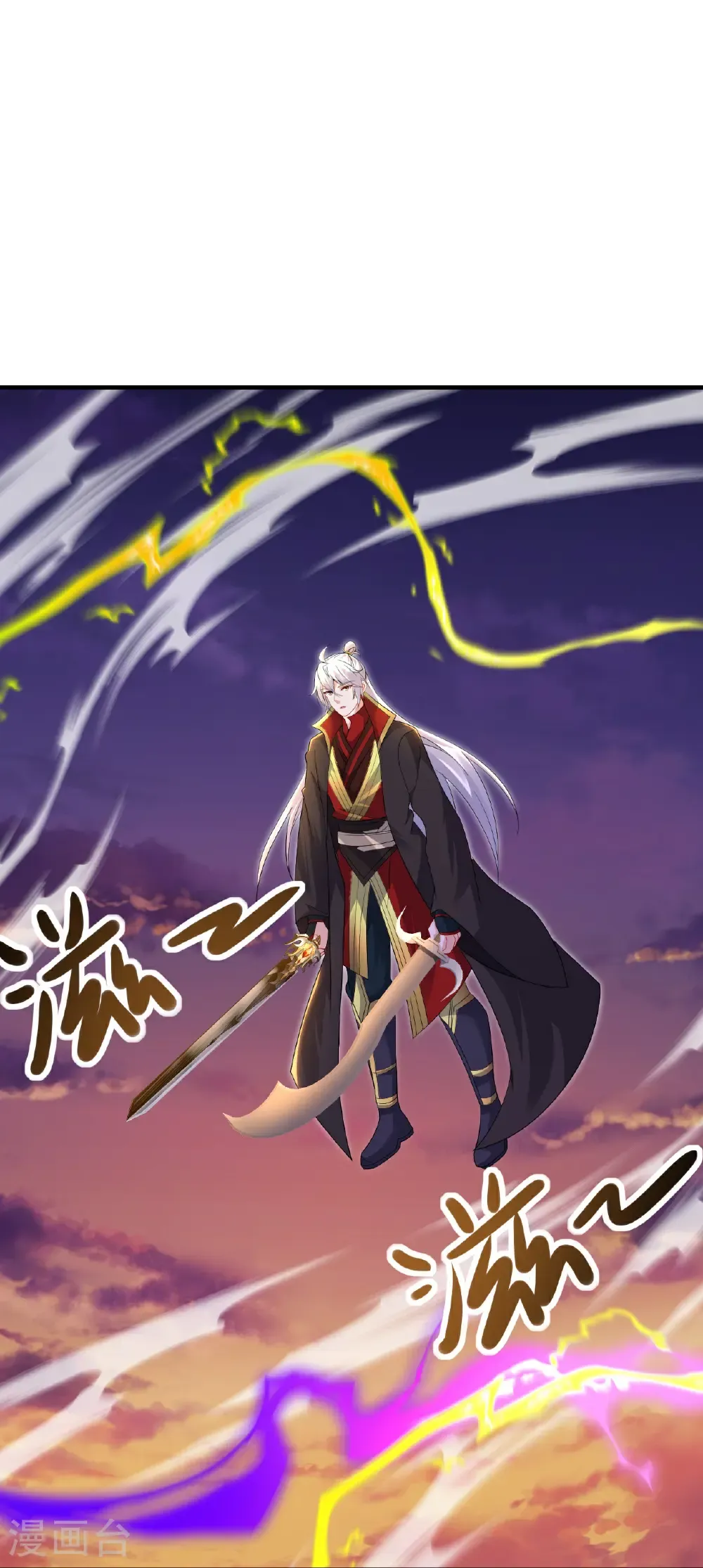 第591话 血灵与血族47