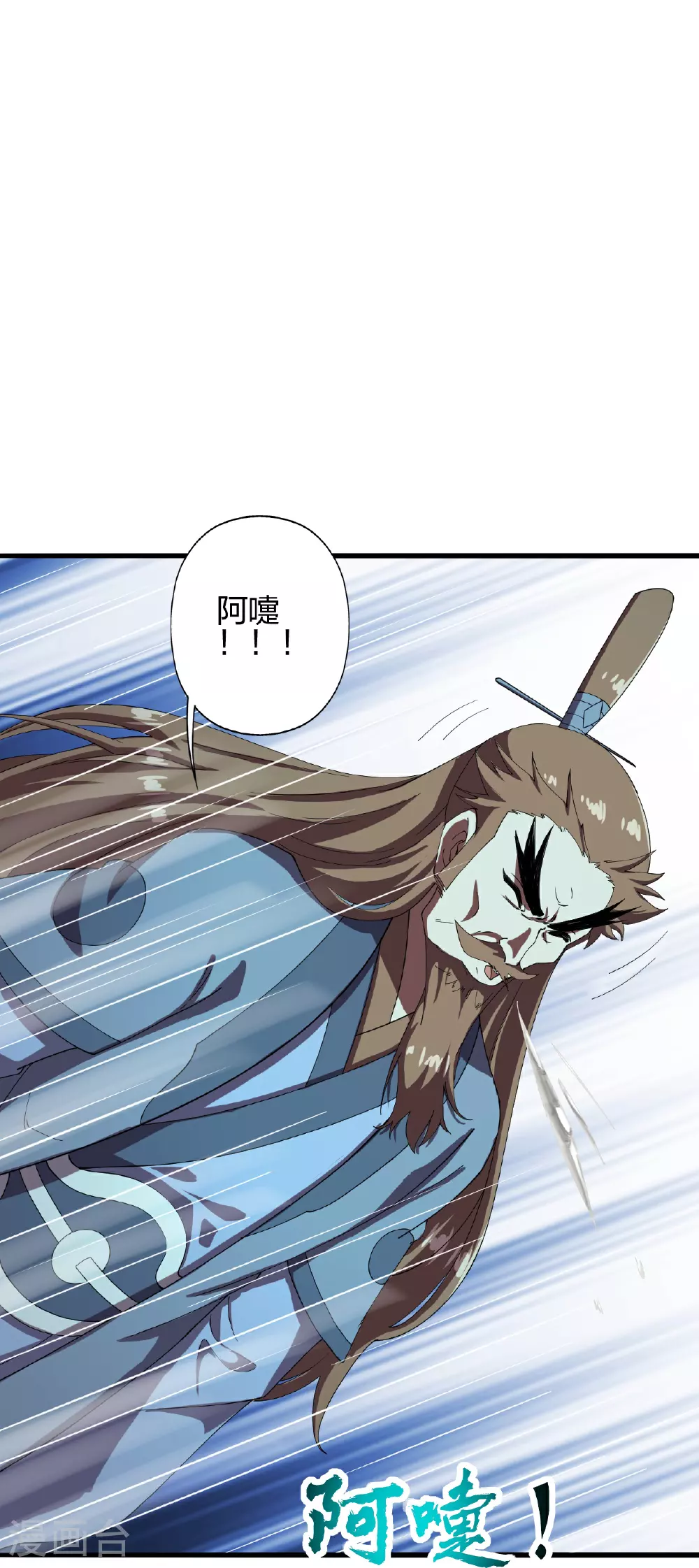 第470话 散场！100