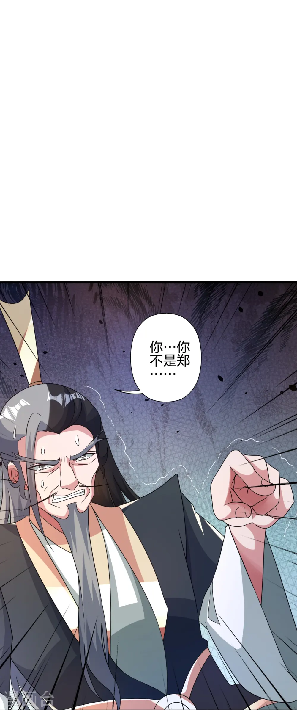 第413话 干脆利落！26