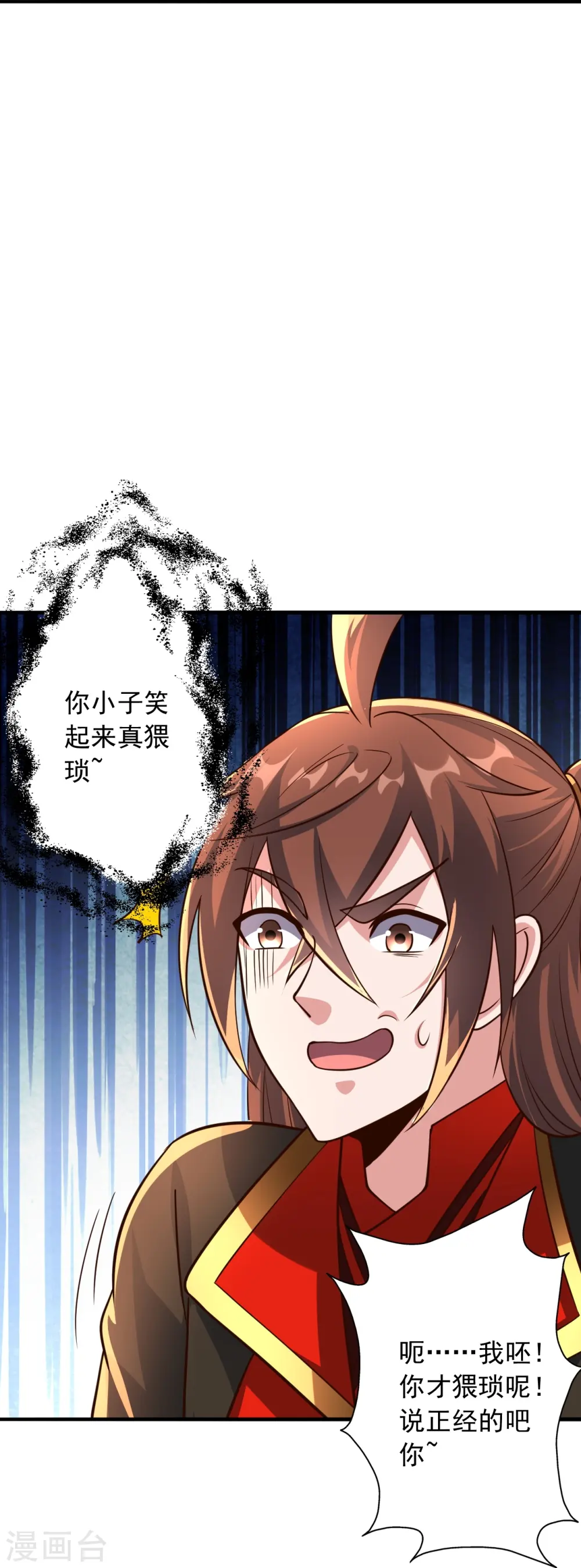 第274话 天无绝人之路！31