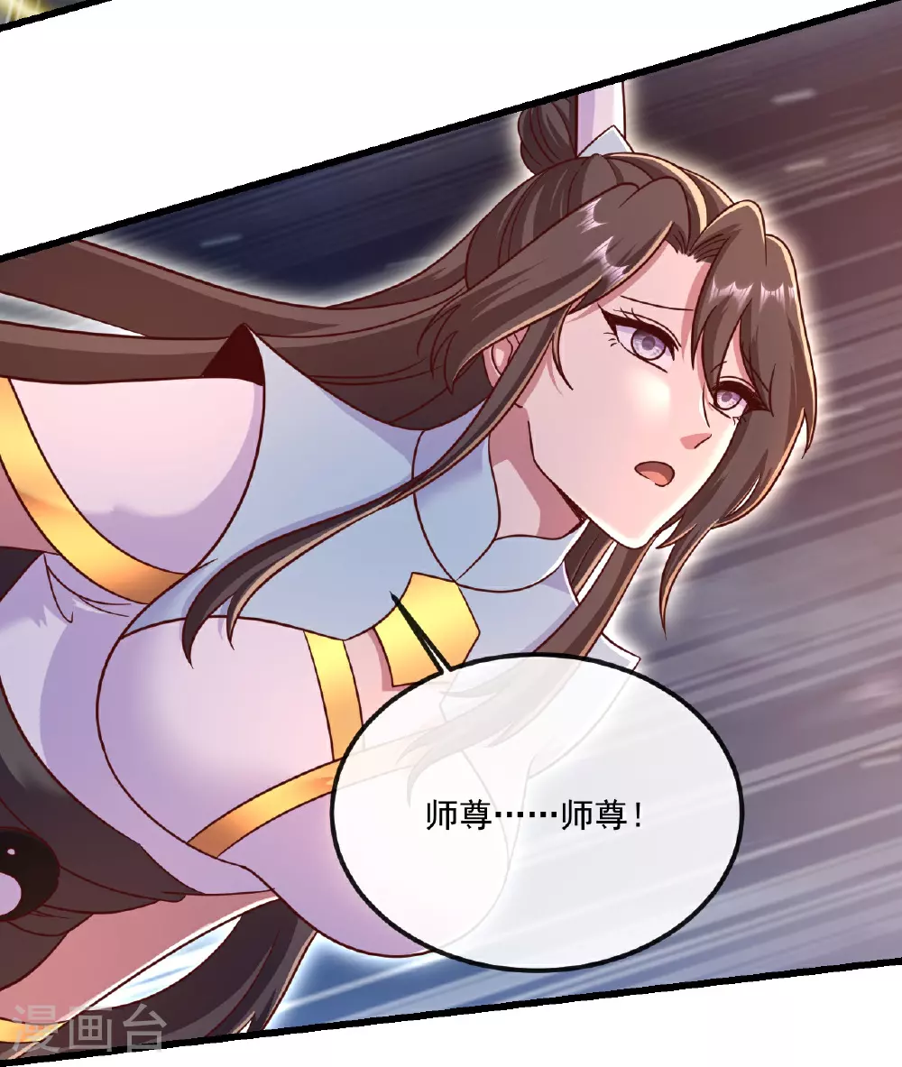 第493话 强大的面具人3