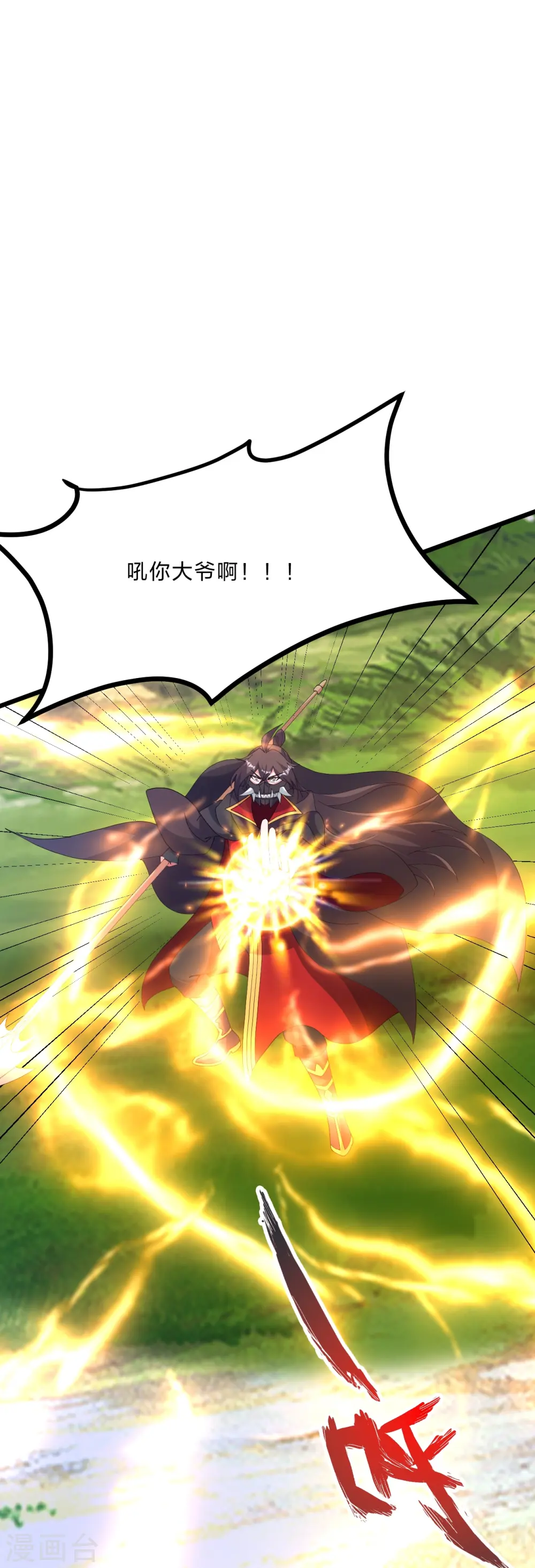 第450话 雷霆万钧！113