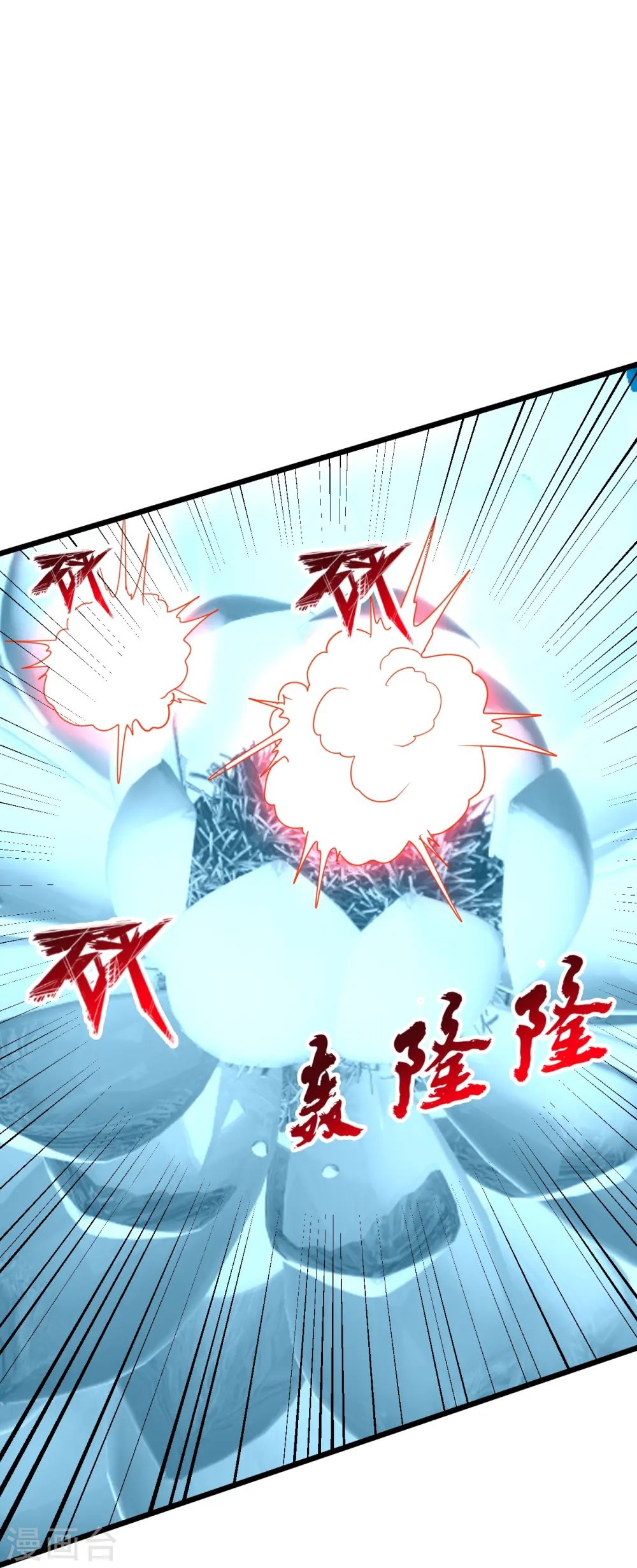 第449话 罢战开逃！53