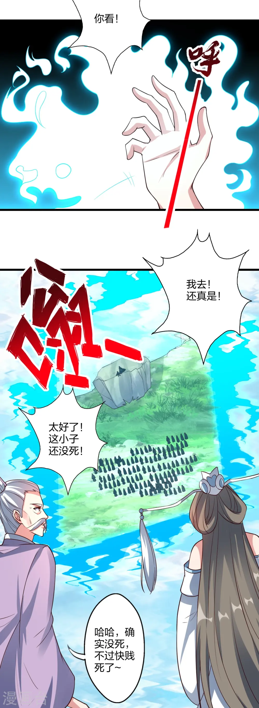 第437话 一手交钱~一手交人66