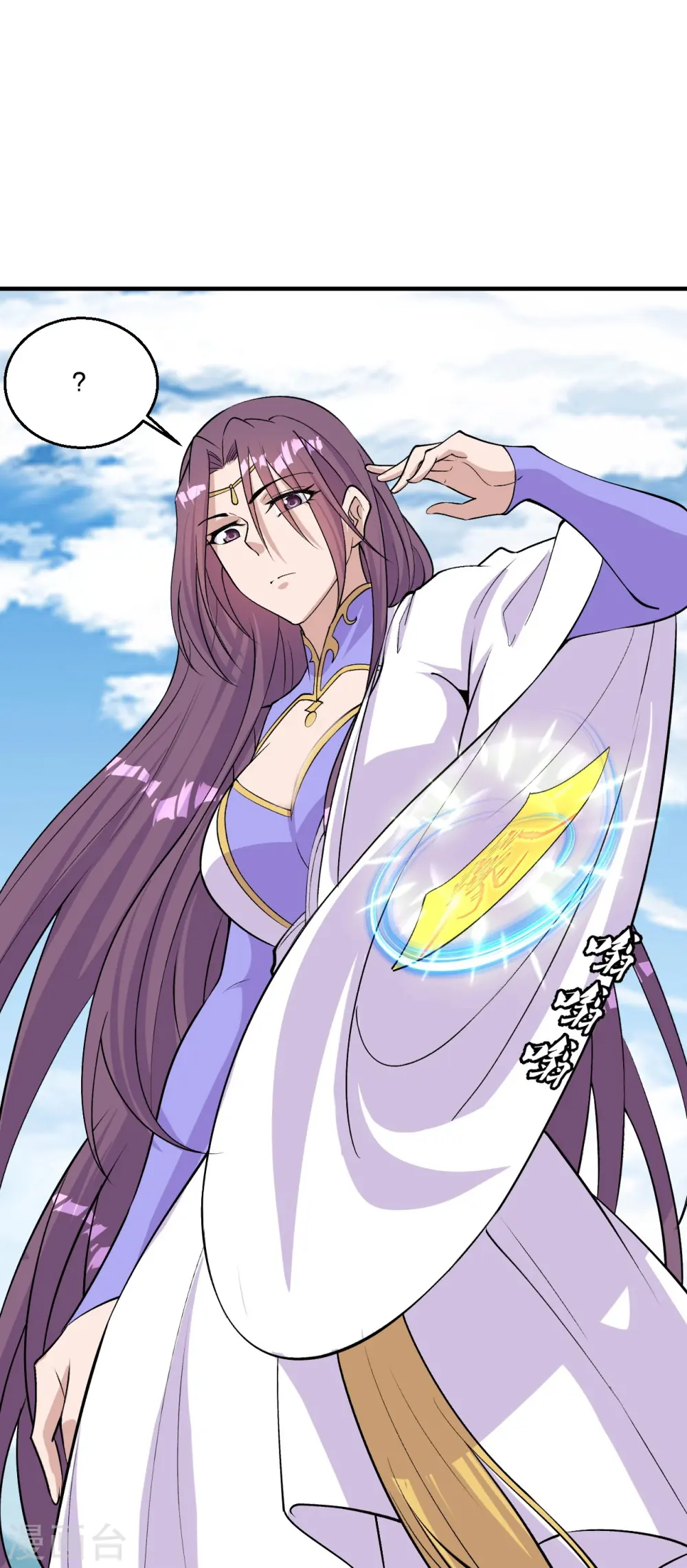 第226话 双重法阵！39