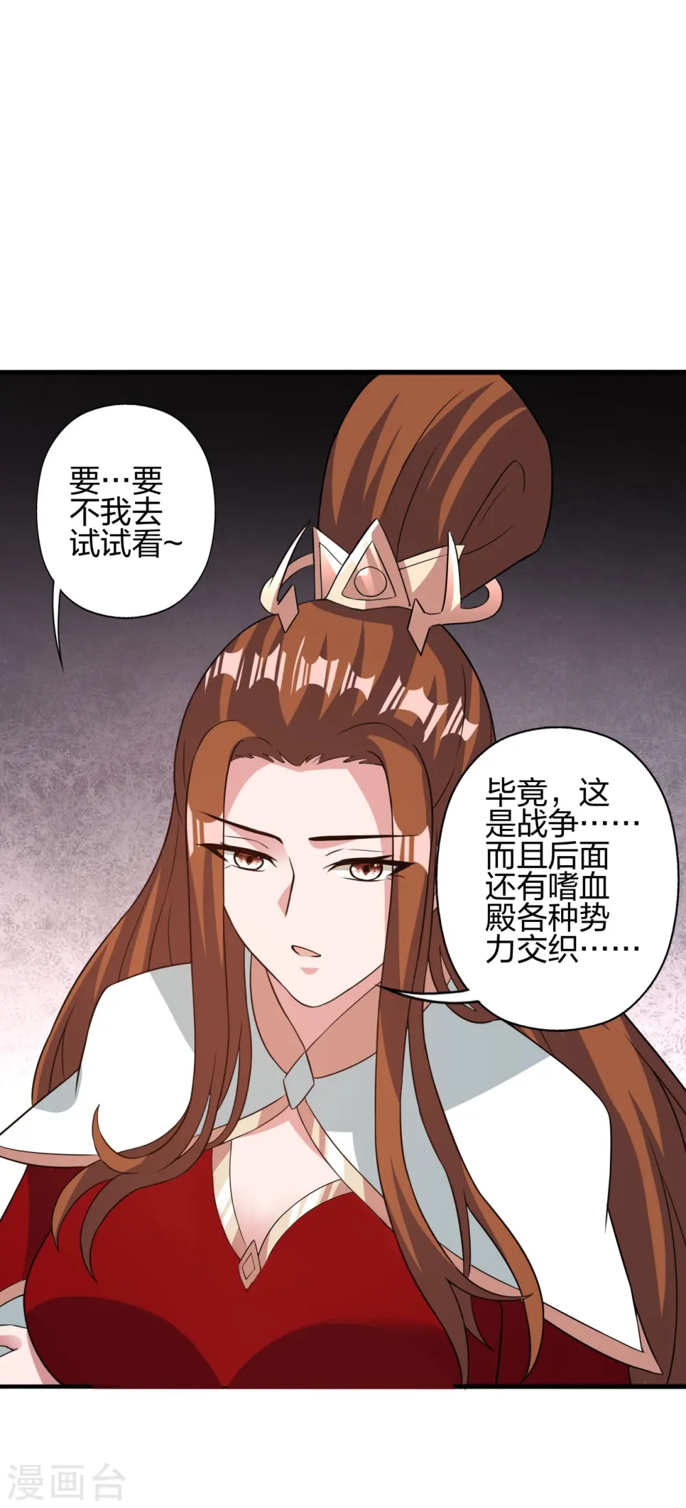 第401话 决战前夕！5