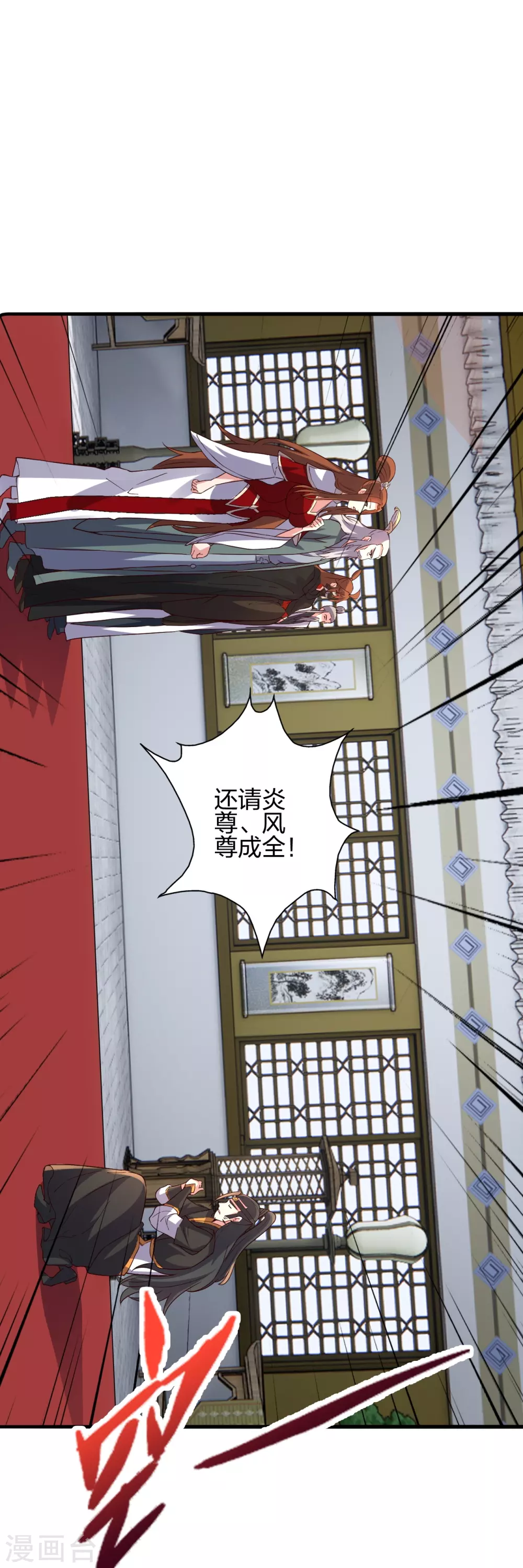 第387话 有人在等我！52