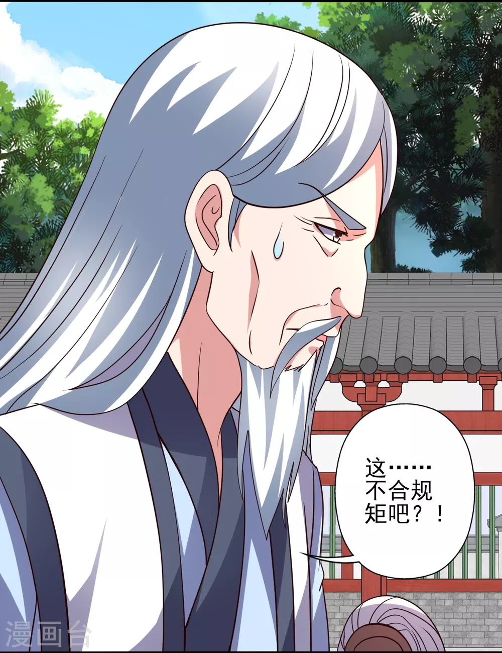 第331话 赌命！28