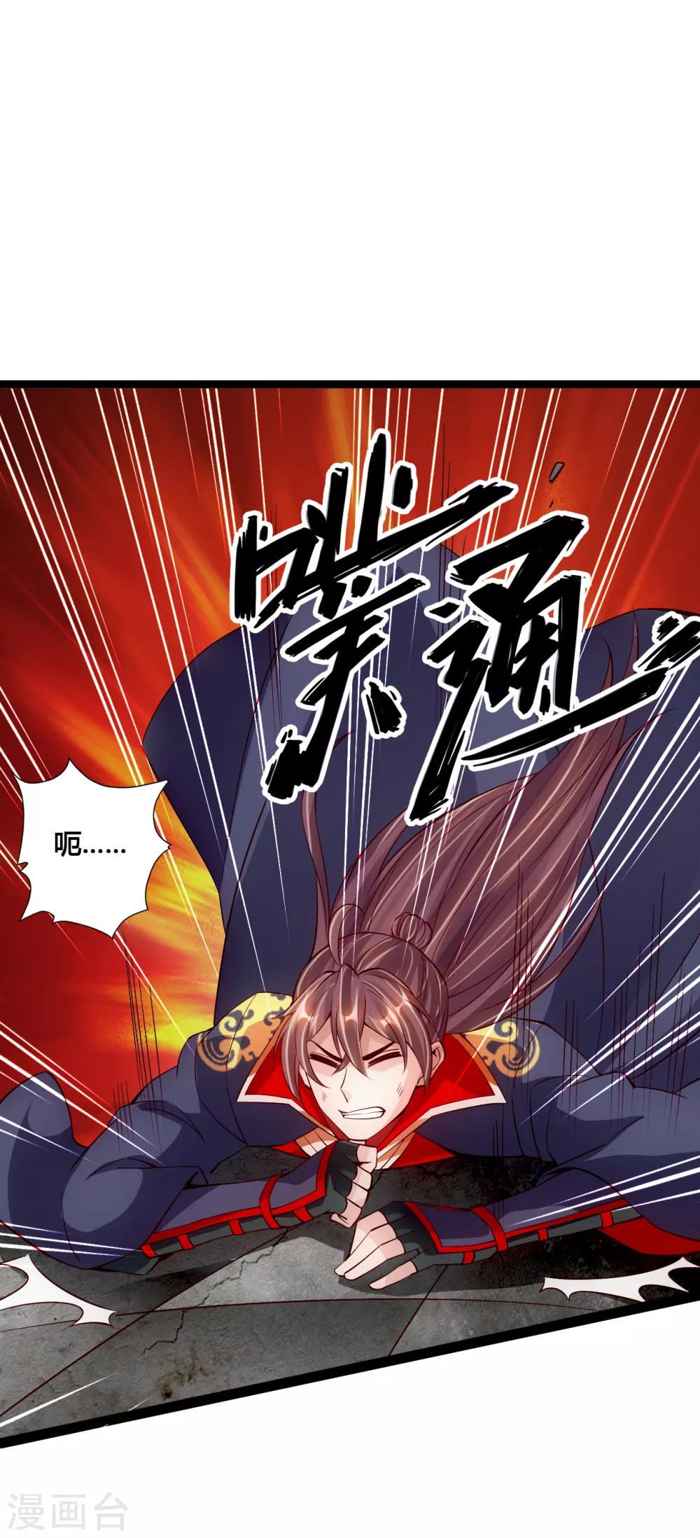 第95话 虚弱避敌13