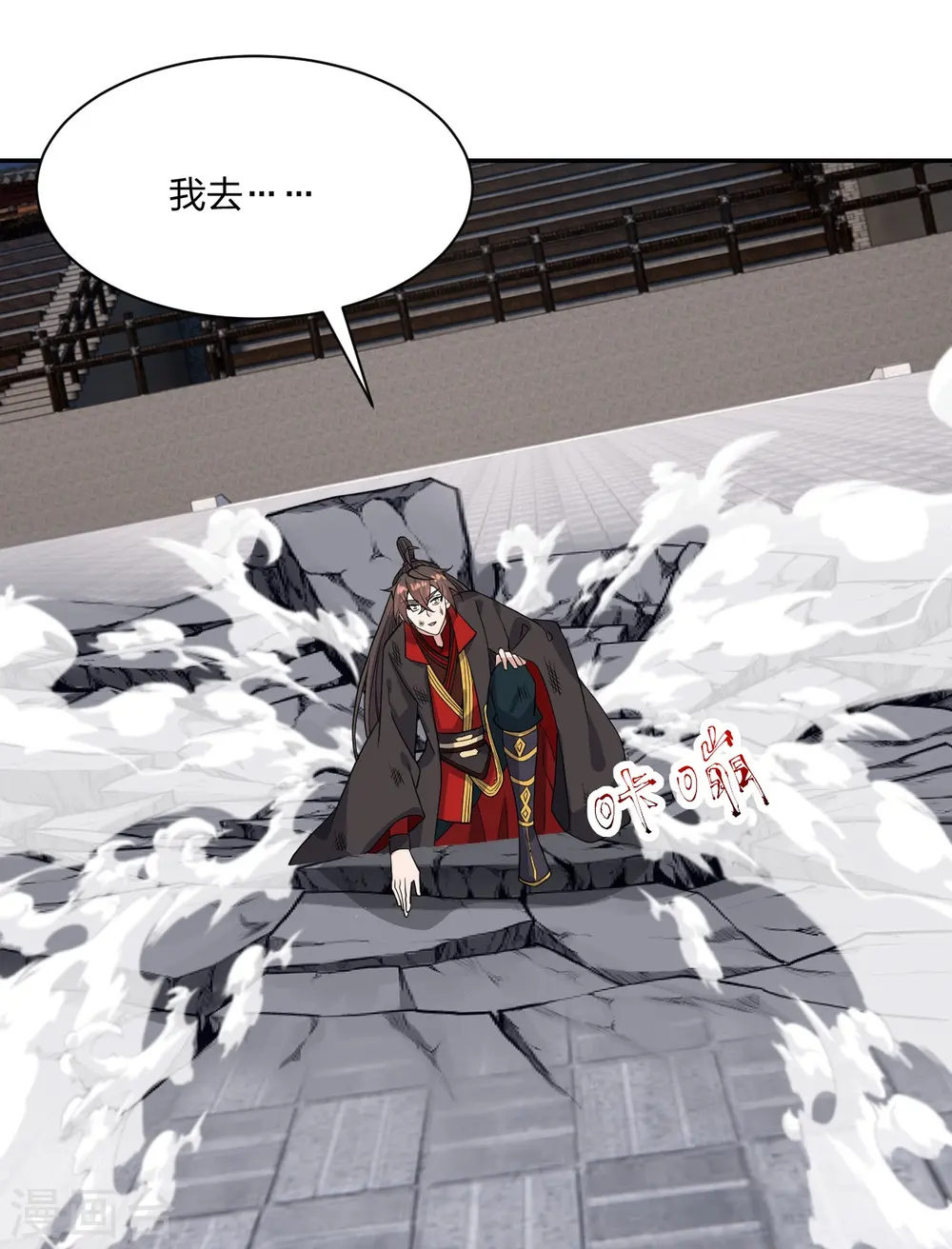 第268话 九天玄灵眼72