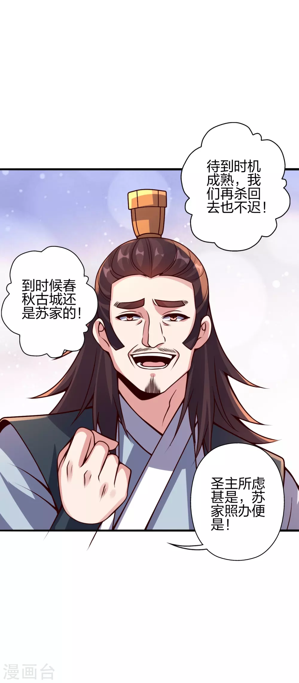 第384话 团结一切可以团结的力量~59