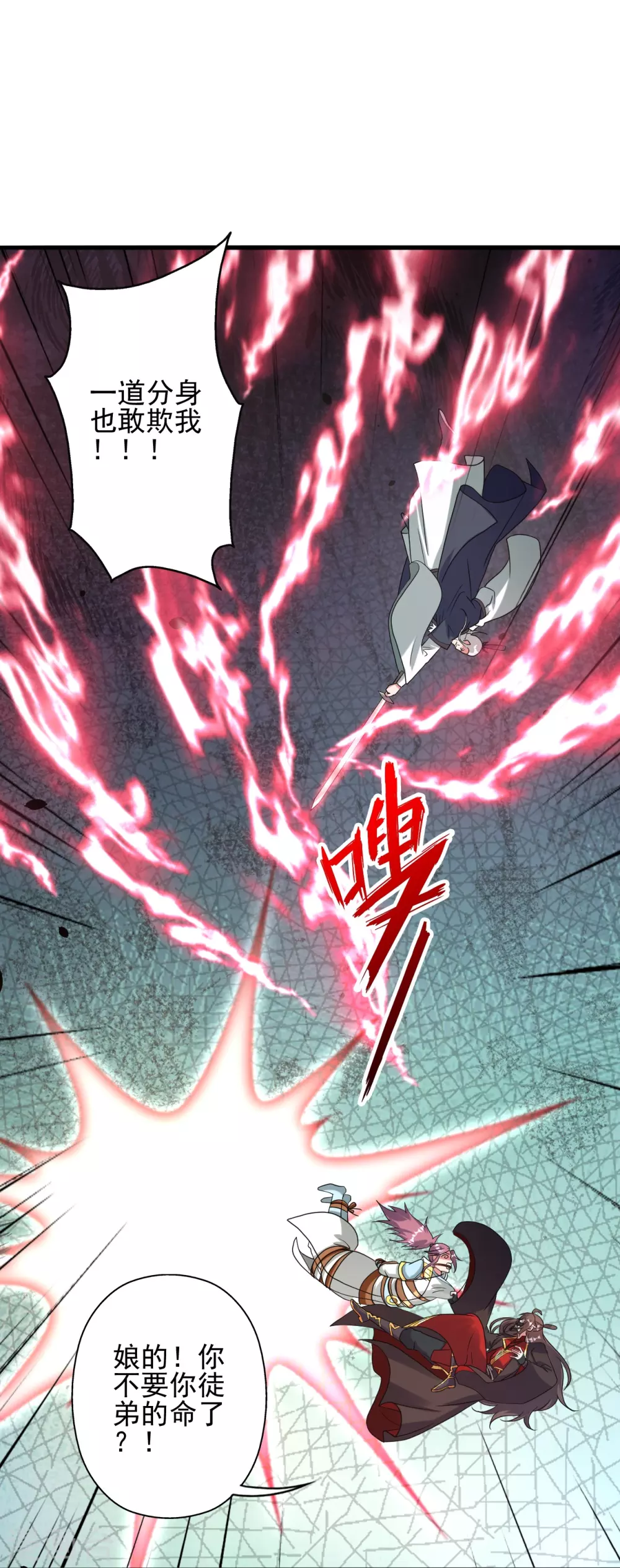 第335话 肉票！60