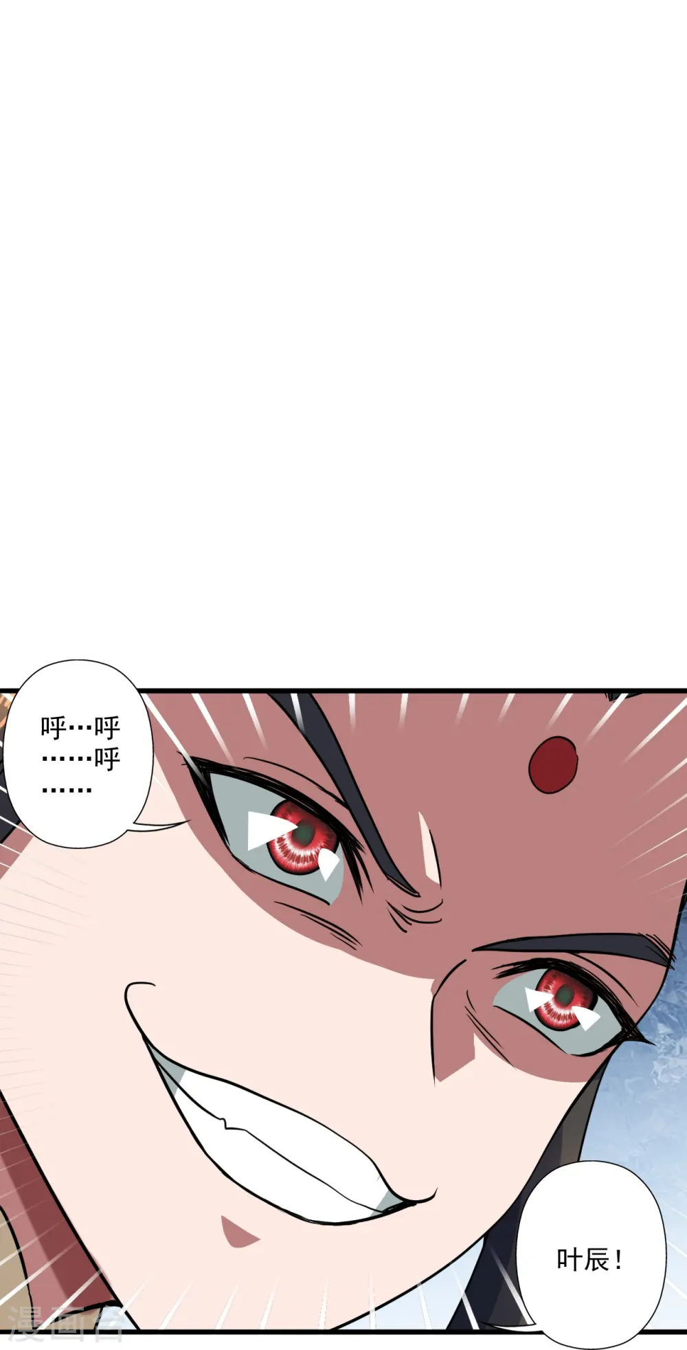 第305话 天劫助威！7