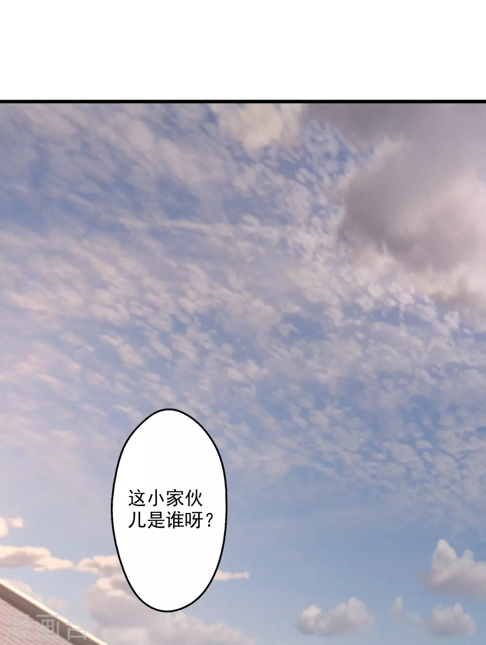 第330话 会盟队友集结！32