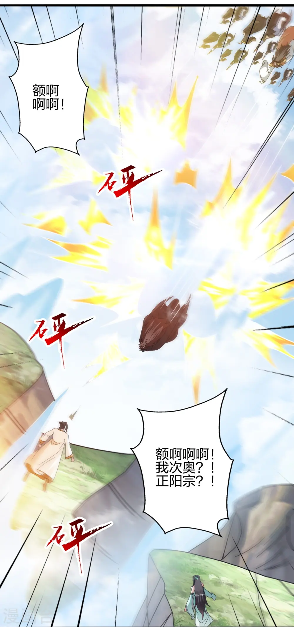 第449话 罢战开逃！80