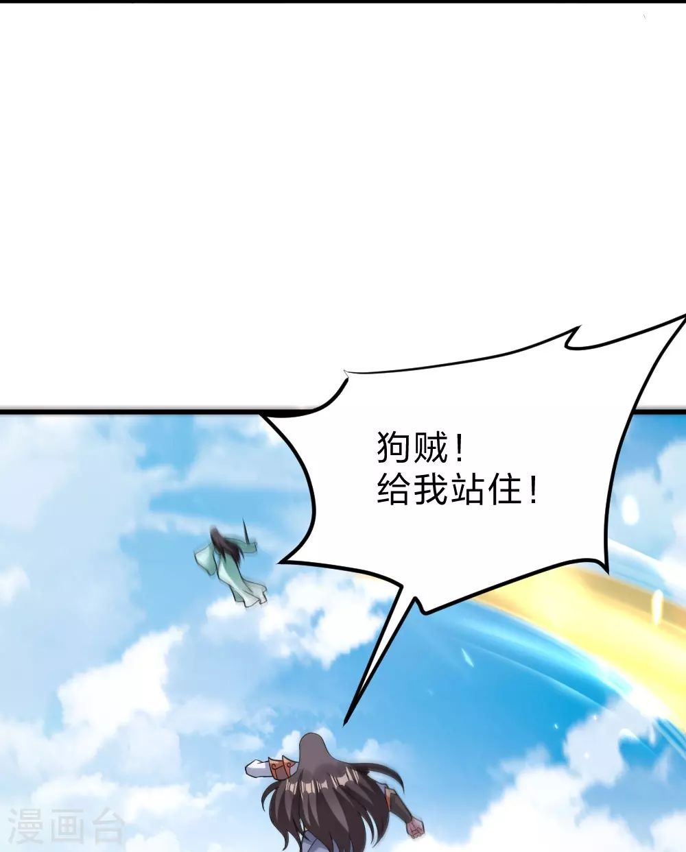 第377话 圣子玄女完败！56
