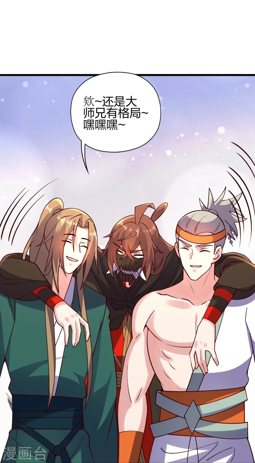 第454话 准备开战！24