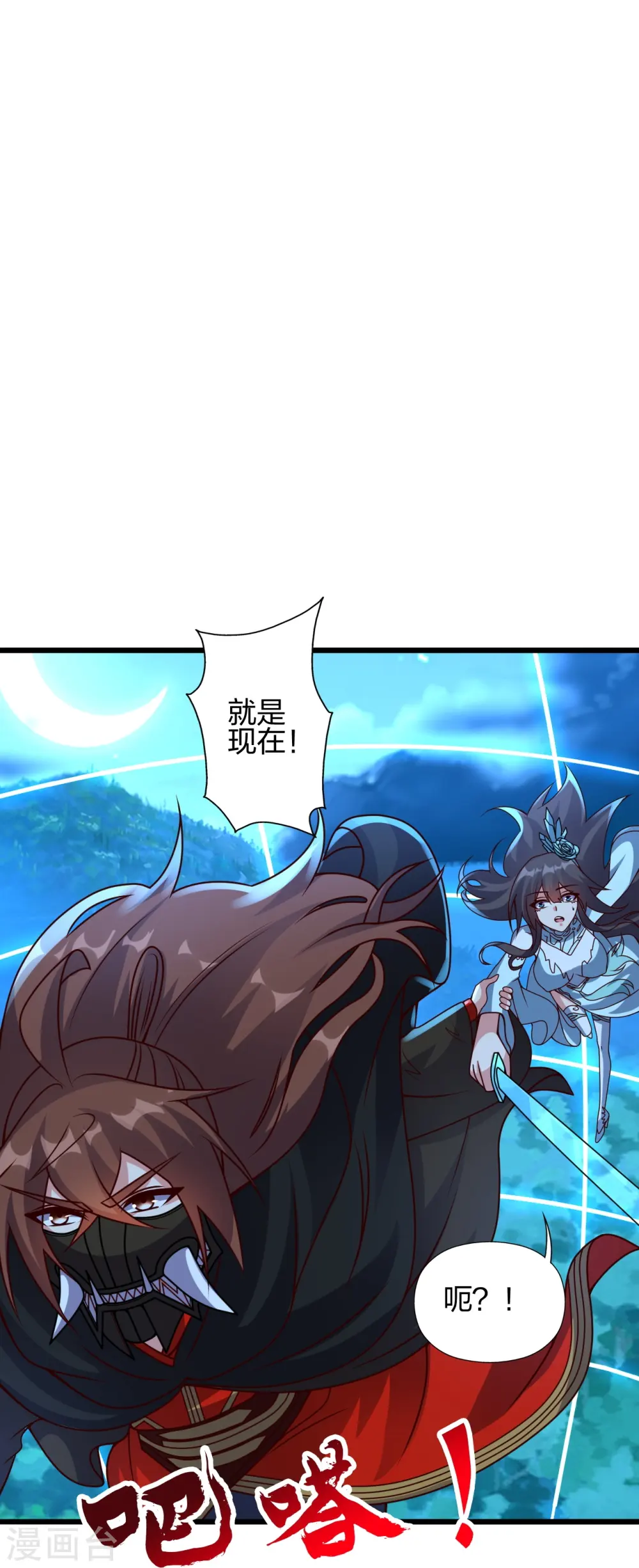 第433话 联手突围！46