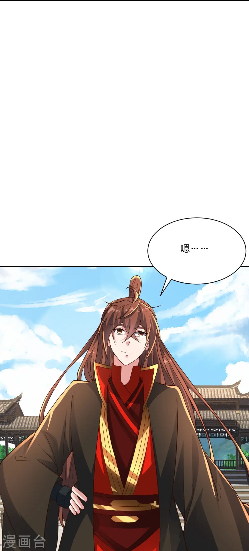 第266话 必死无疑！83