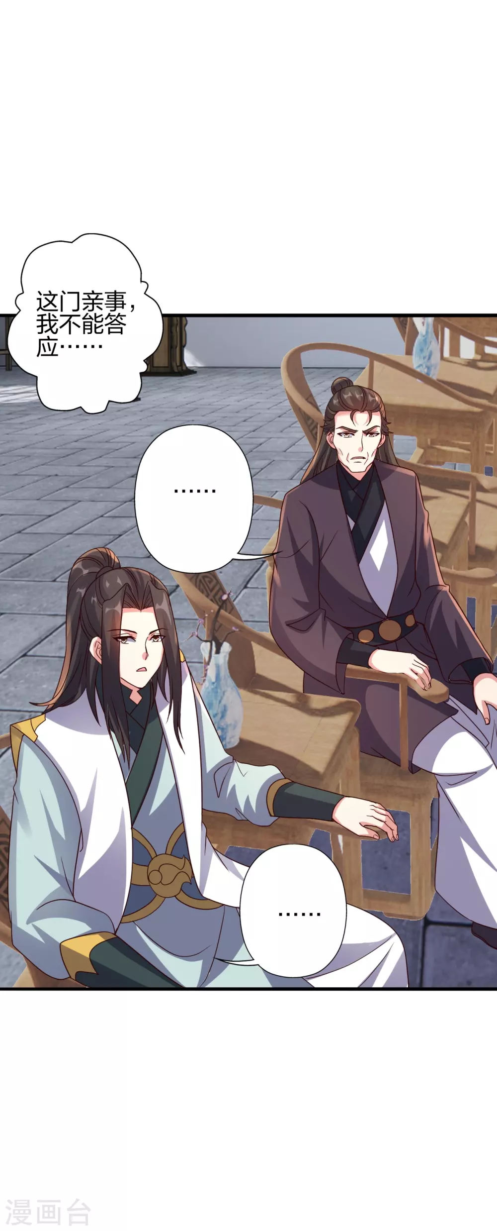第387话 有人在等我！22