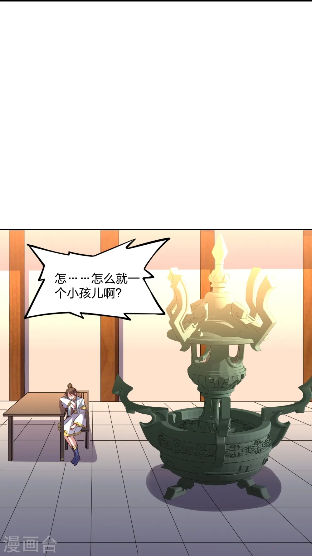 第287话 散修报名74