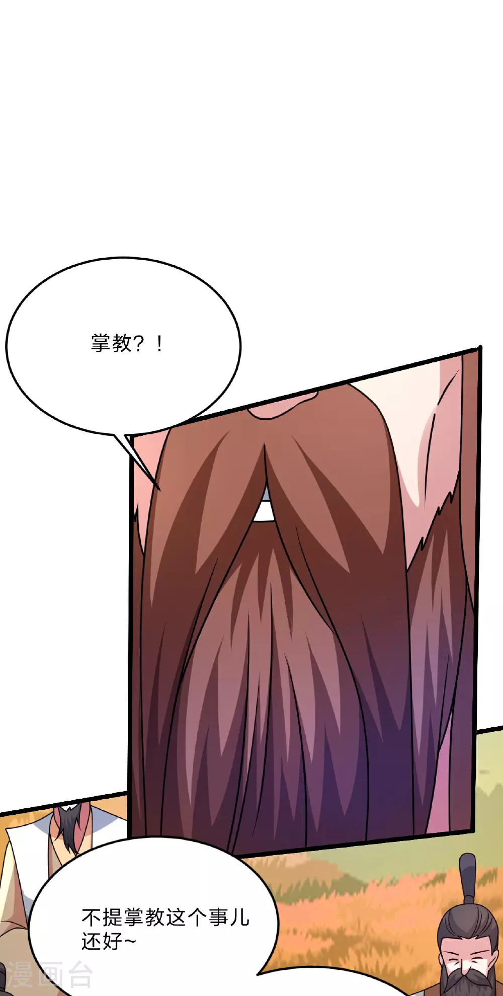 第465话 魔道对魔心！3