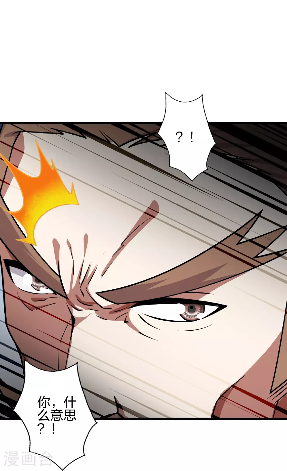 第464话 恶魔之力！117