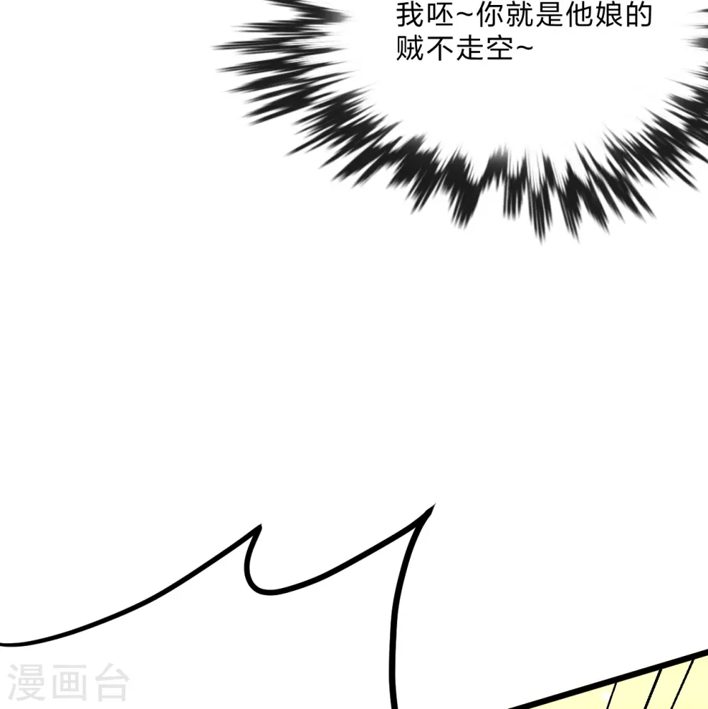 第432话 牵强的理由44