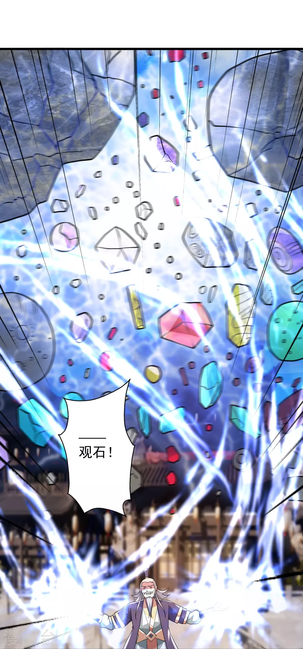 第347话 二哥找上门！89