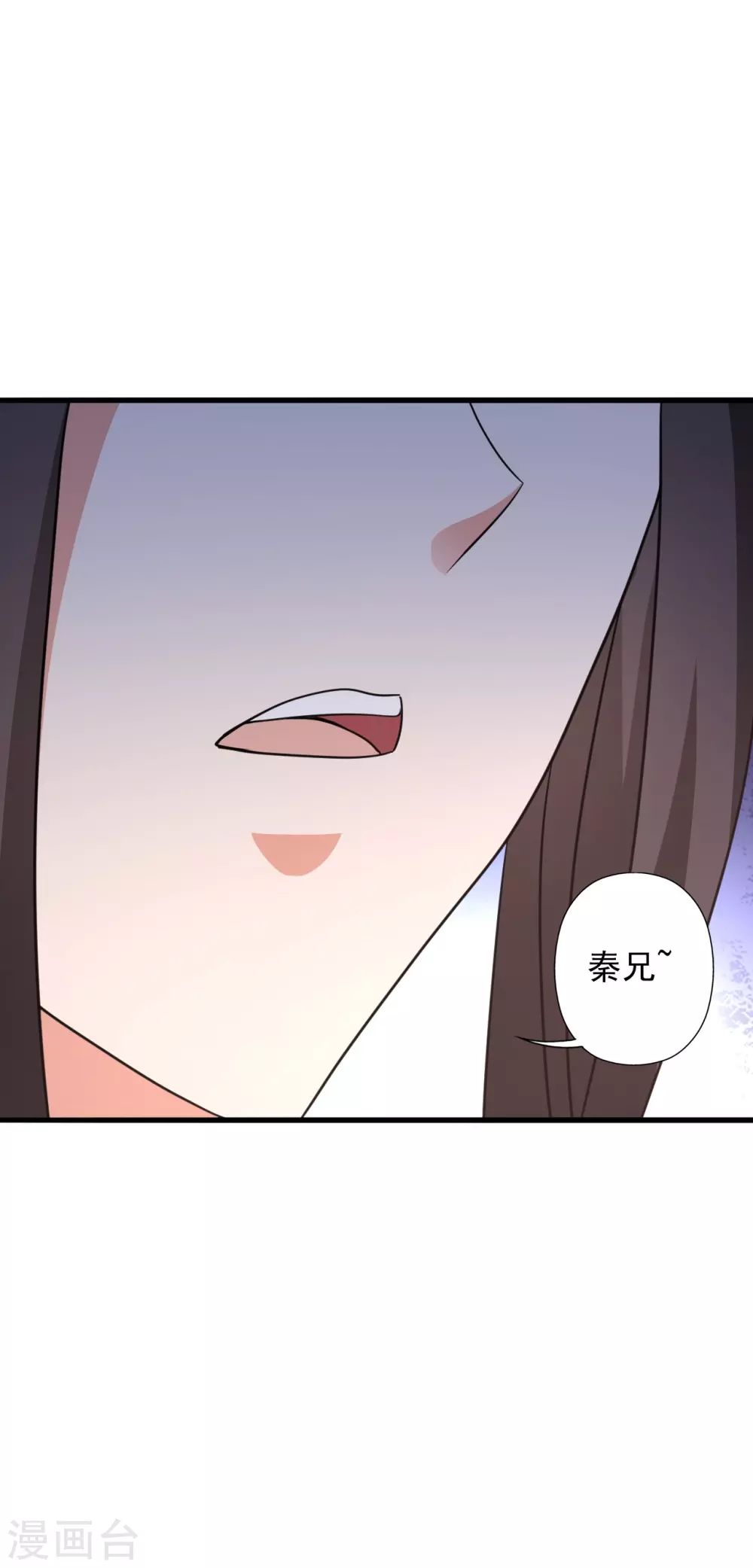 第342话 牛哔哄哄51