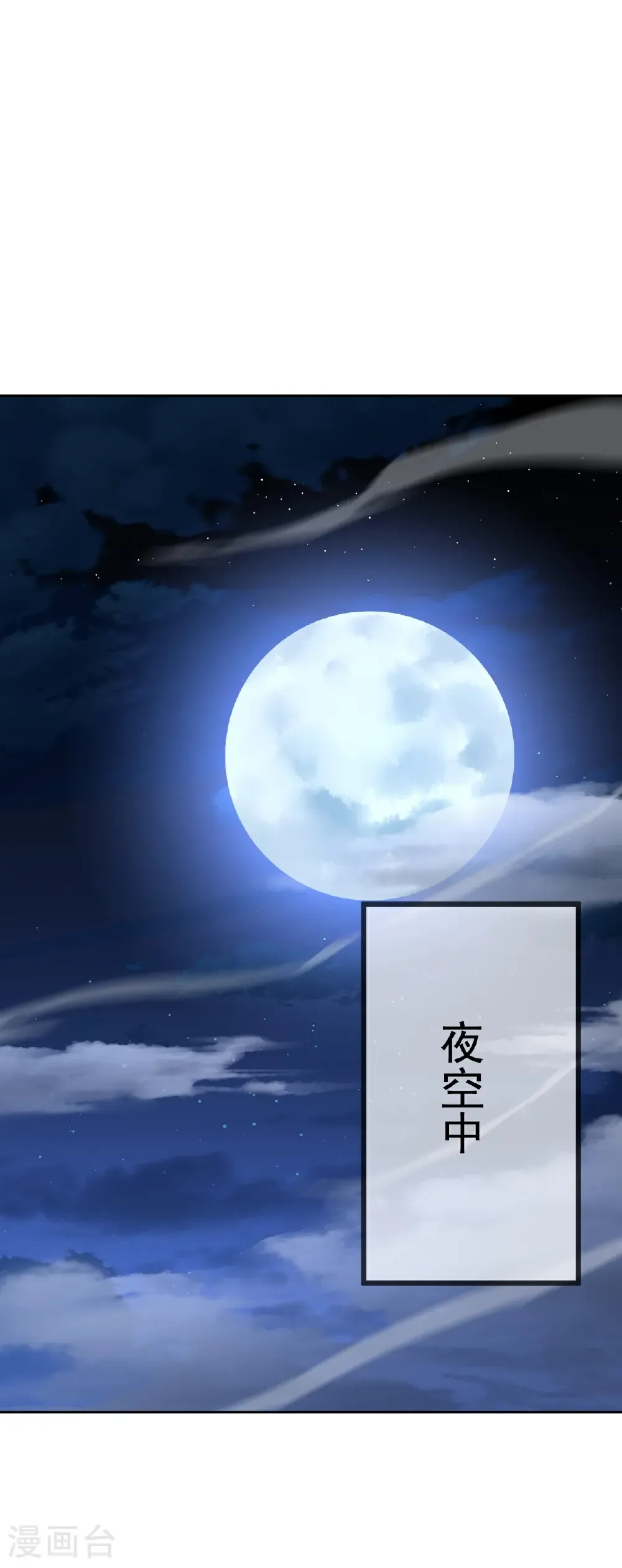 第576话 太子府抢人45