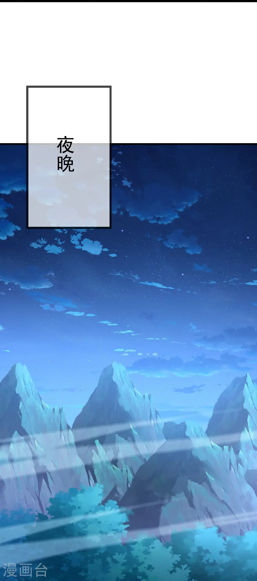 第565话 八王再现57