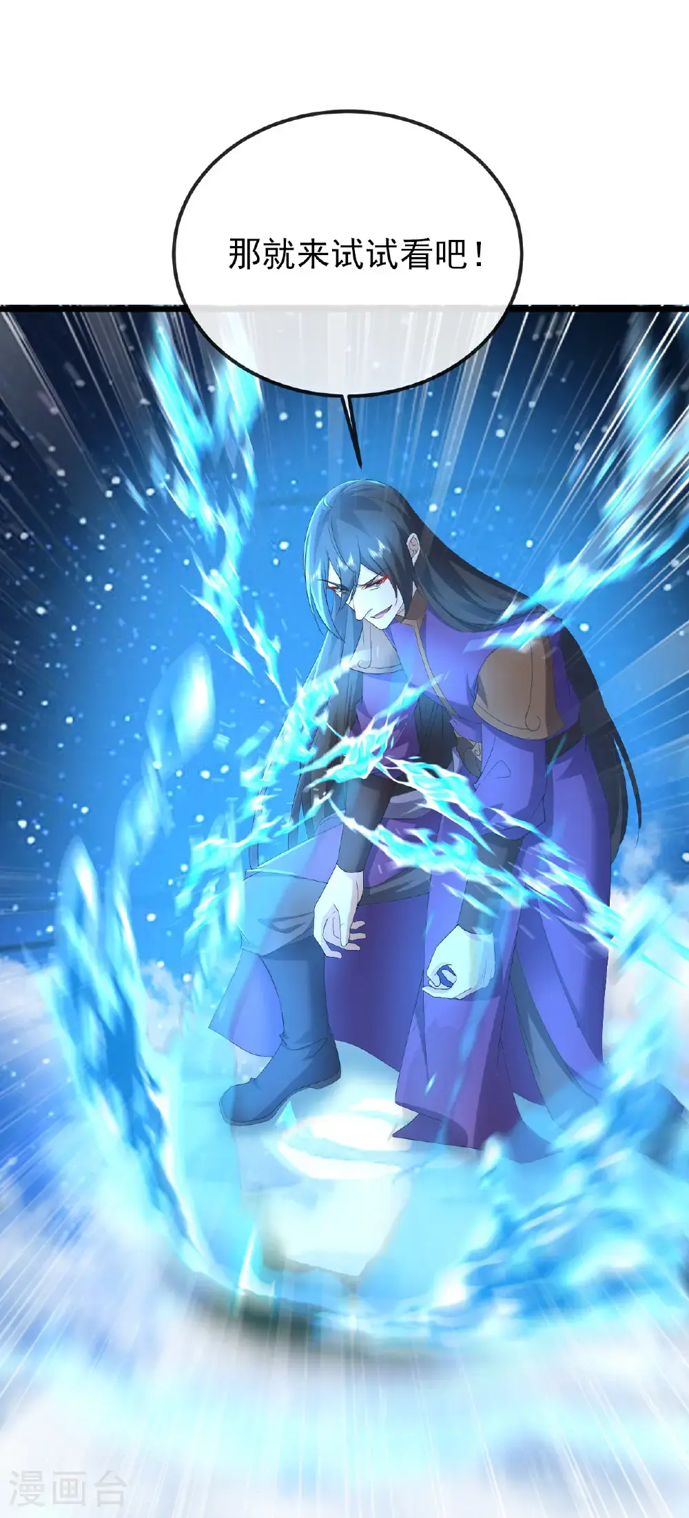 第563话 再战霍尊35