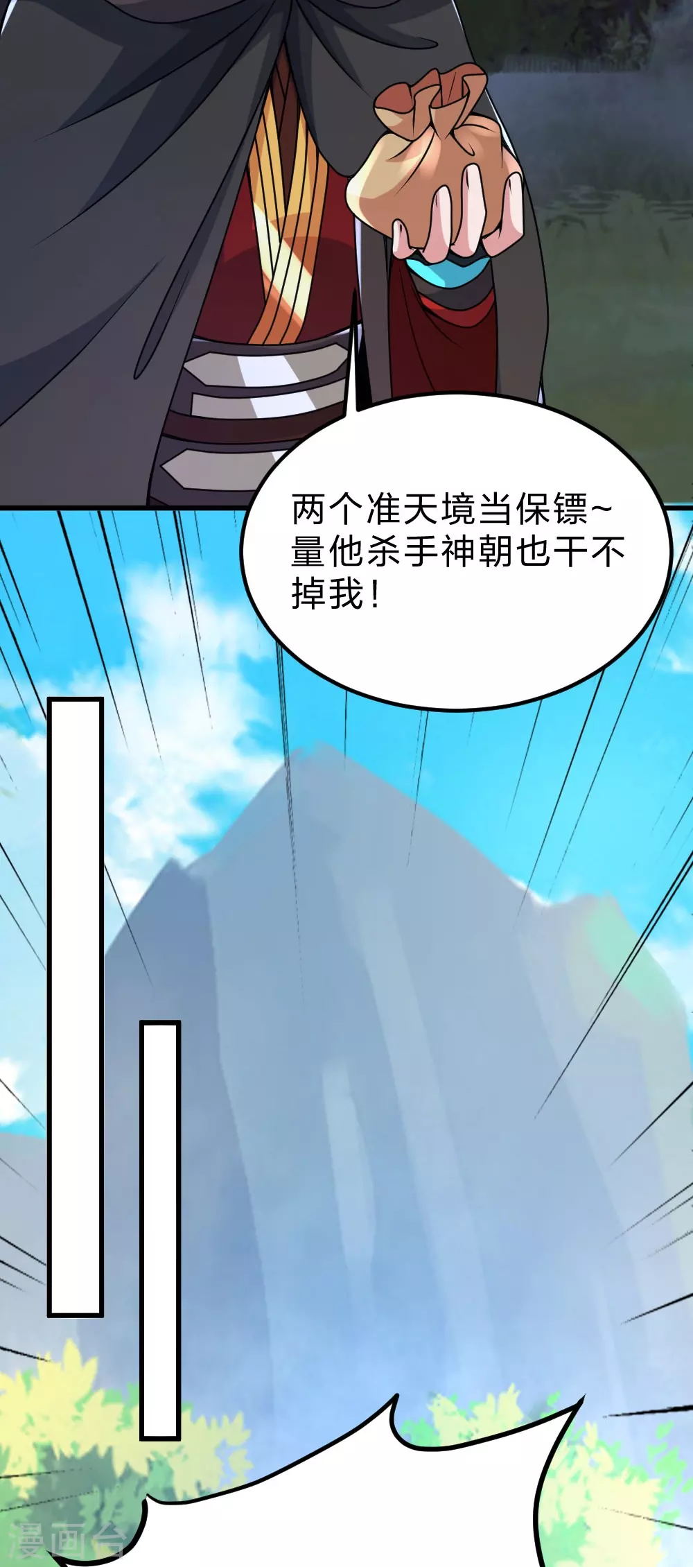 第390话 统帅之风！44