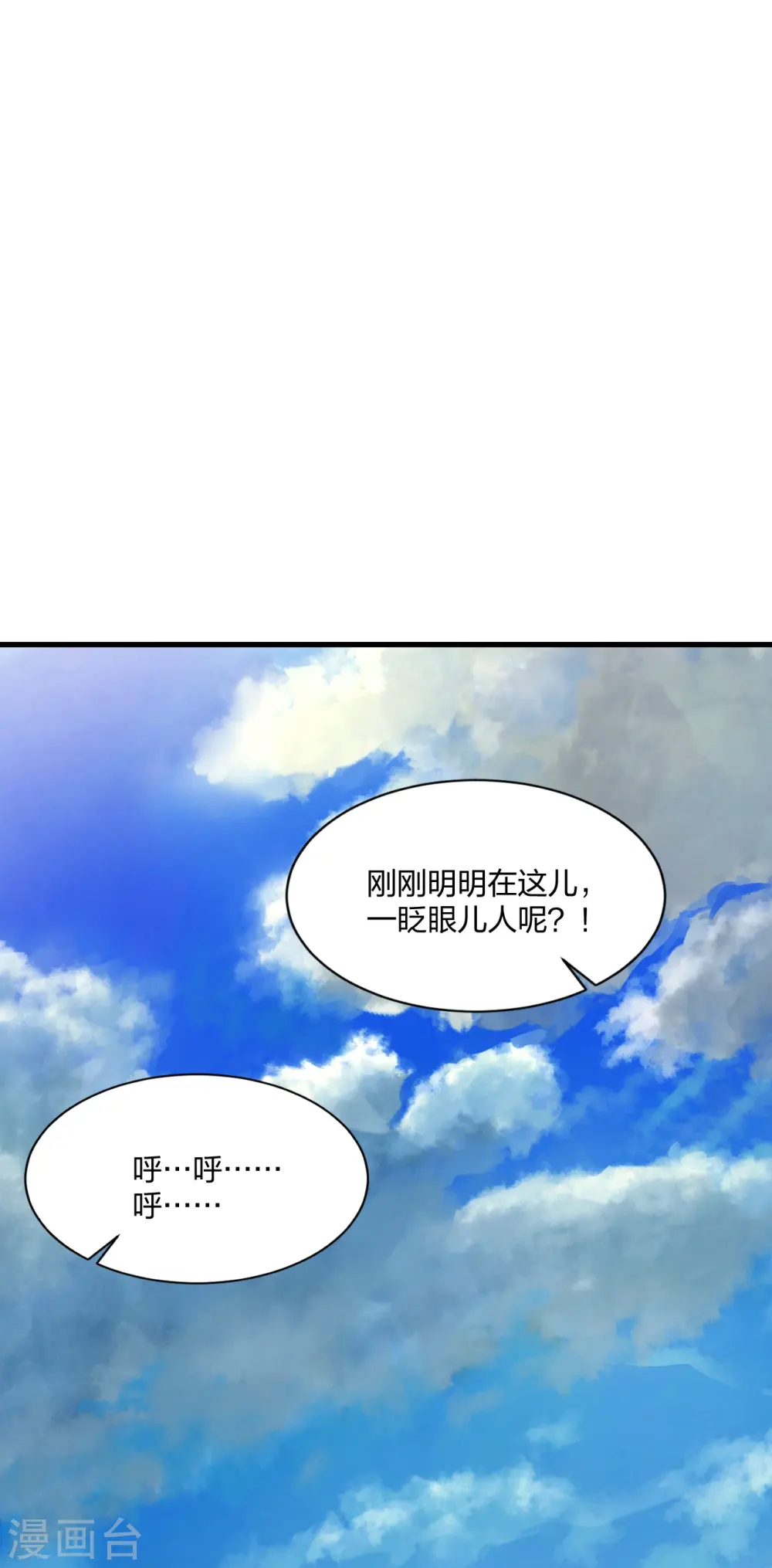 第302话 离开丹城！65