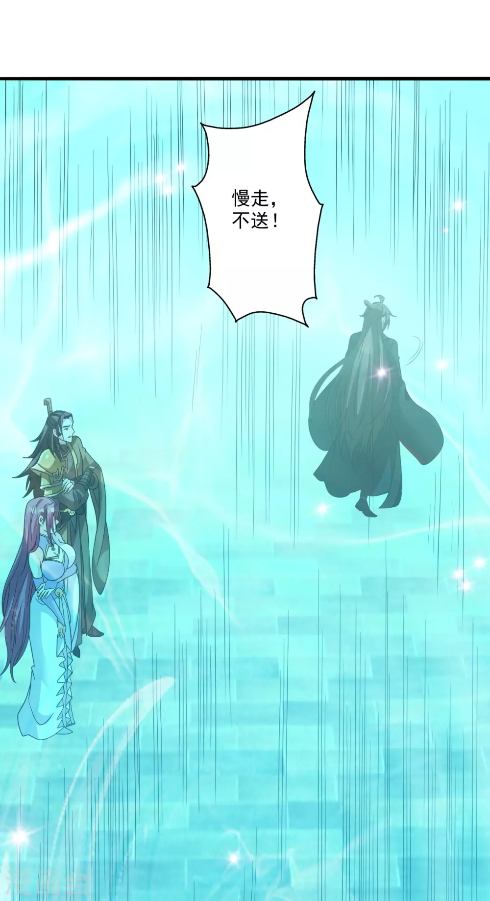 第317话 血亲？！72