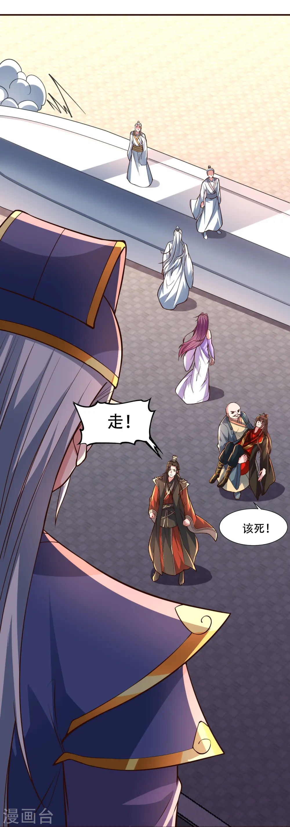 第271话 神火雷霆，一箭隔世45