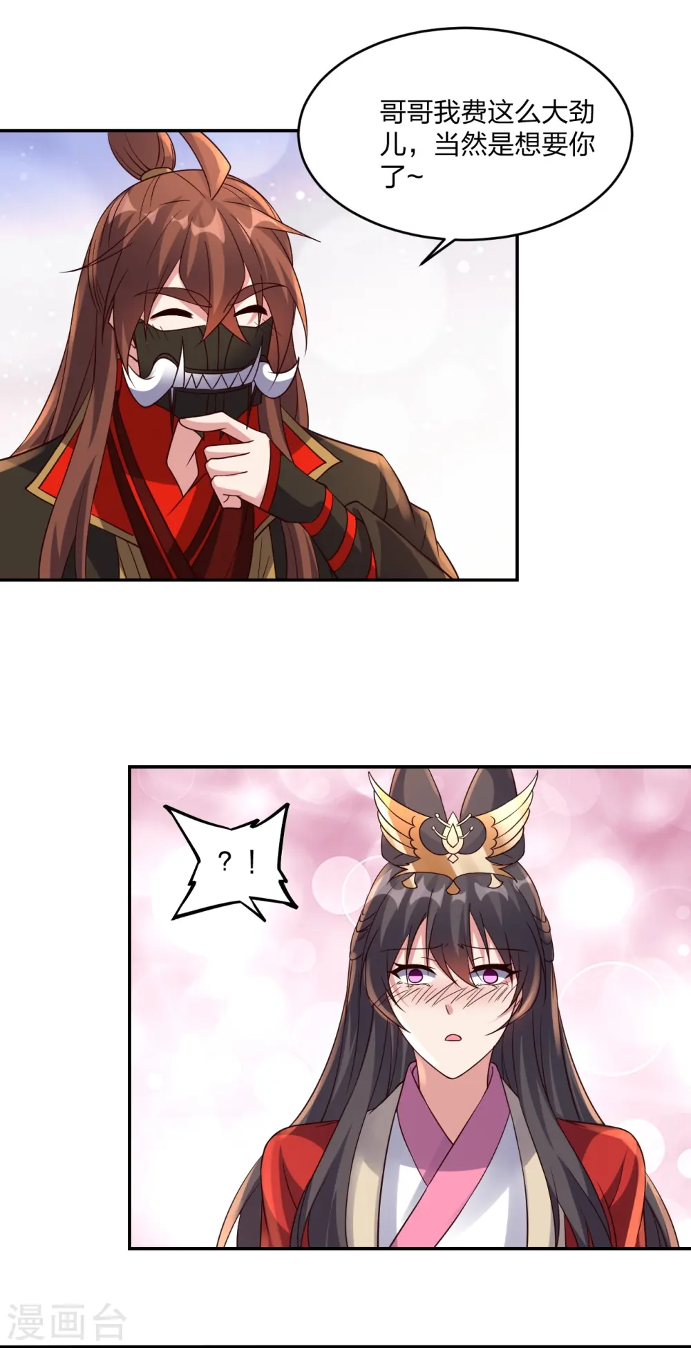 第407话 想要你！34