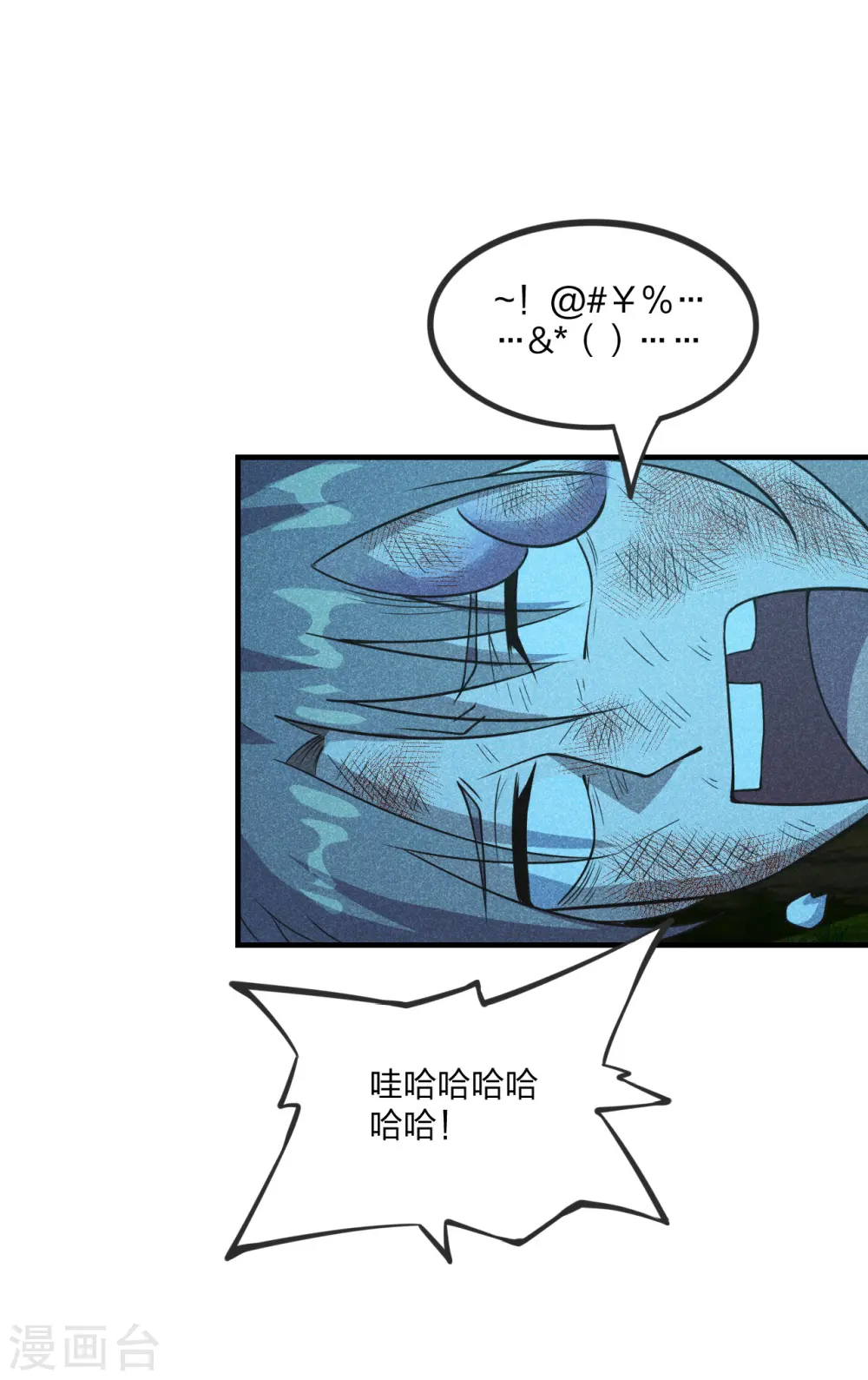 第168话 坑爹的熊胖子！18