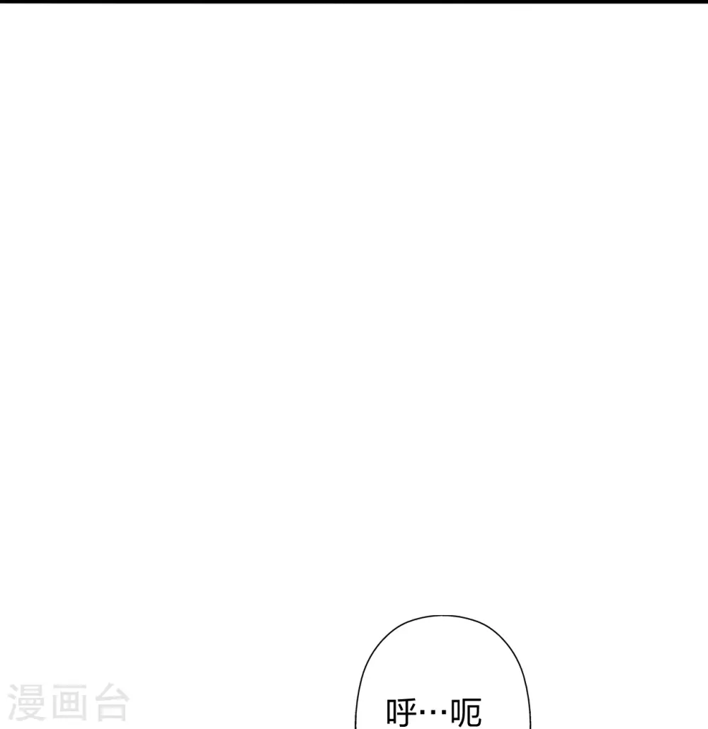 第448话 辰皇法器！14