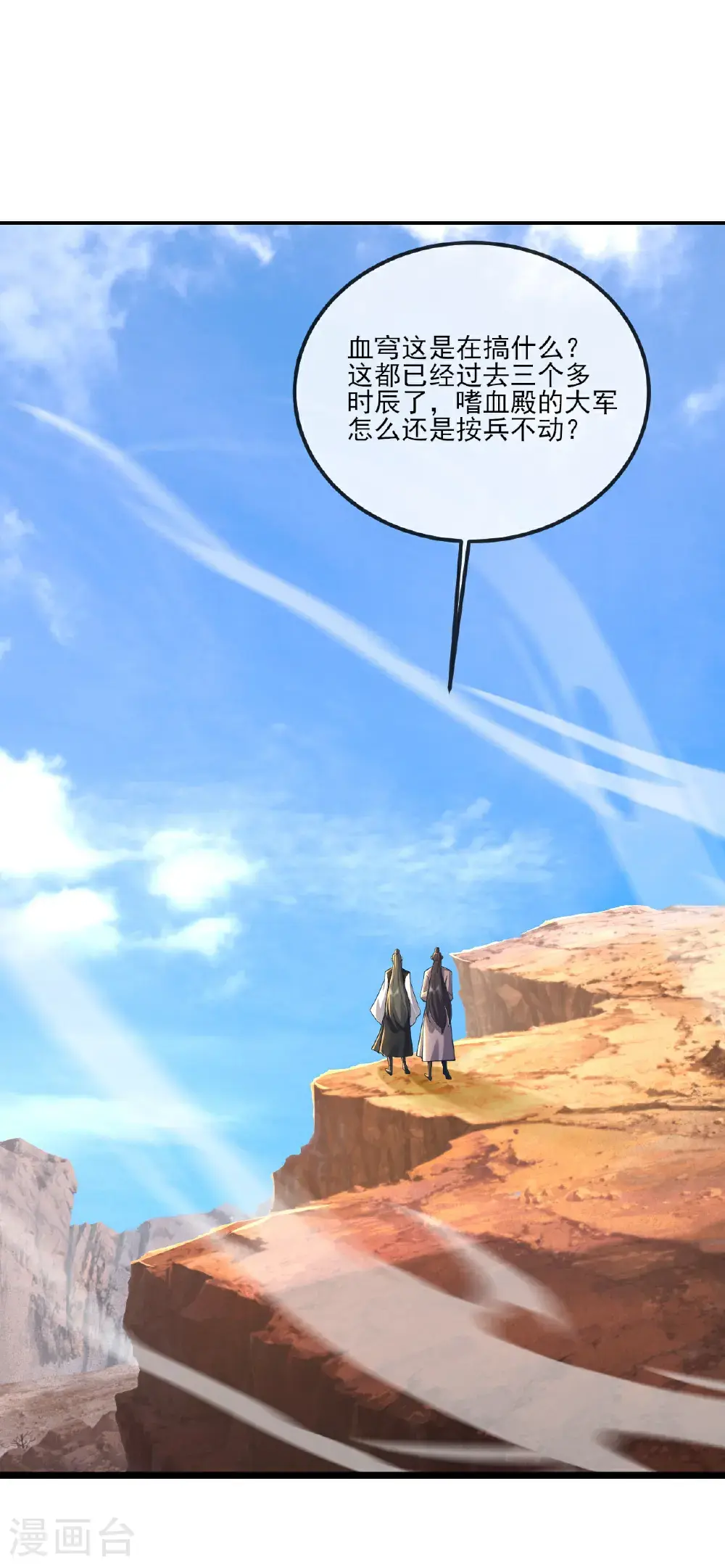 第541话 禁制启动4