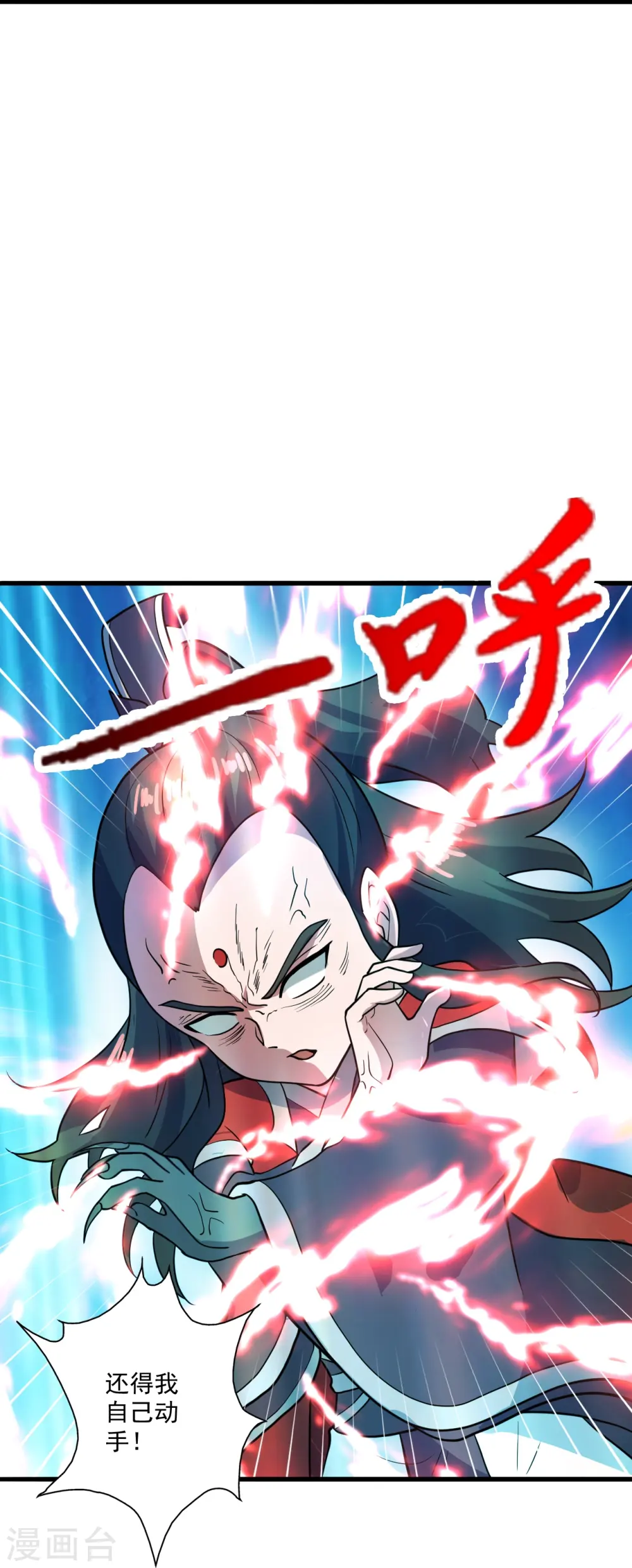 第303话 空间大战28